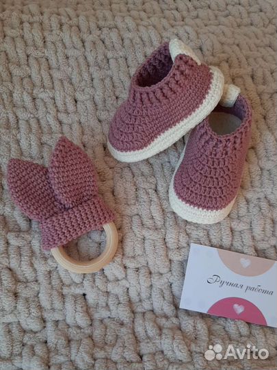 Набор подарочный пинетки + грызунок