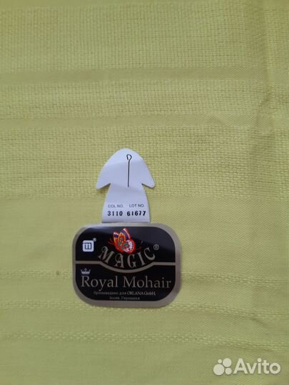 Пряжа для ручного вязания