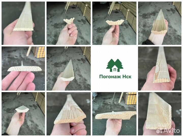 Имитация бруса, сосна, 20*135*2000, вс