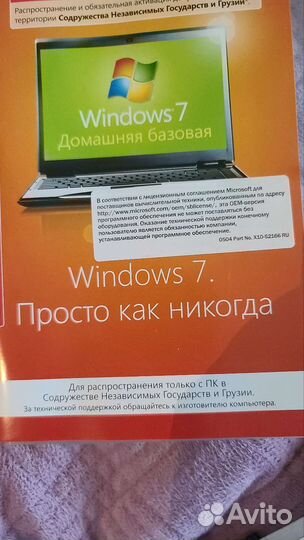 Установочный диск windows 7