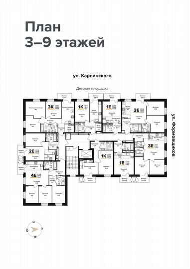1-к. квартира, 37,8 м², 4/9 эт.
