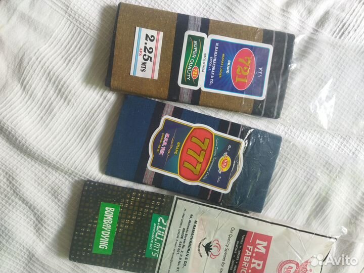 Индийские лунги