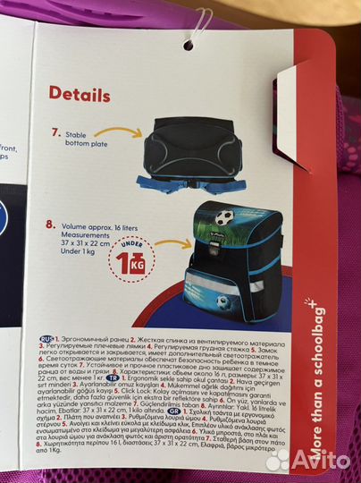 Новый школьный рюкзак Herlitz