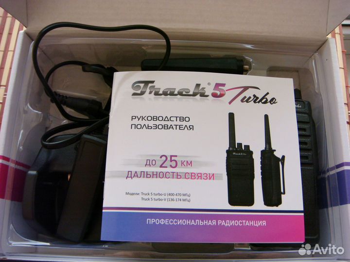 Рация track-5 turbo-V