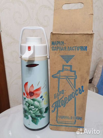 Термос СССР