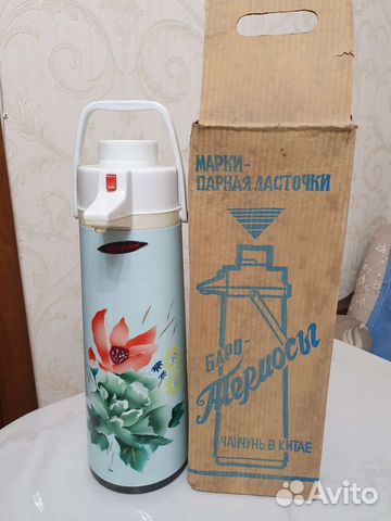 Термос СССР