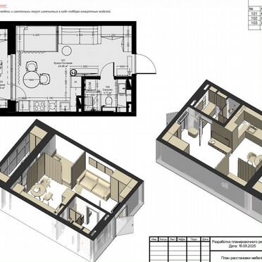 Квартира-студия, 32 м² (Беларусь)