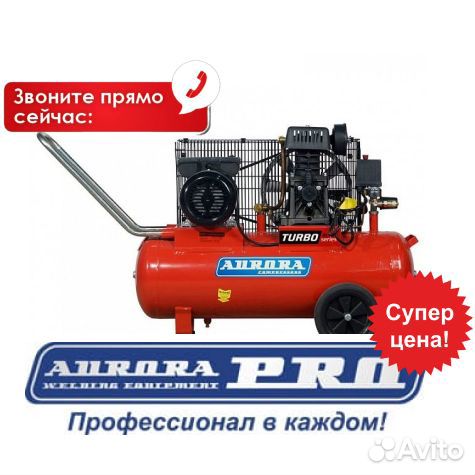 Воздушный компpессор storm 50 (220В)