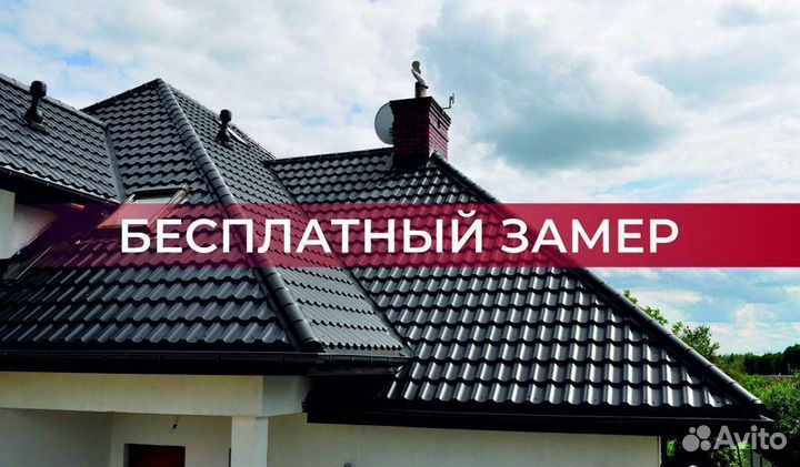 Труба вентиляции