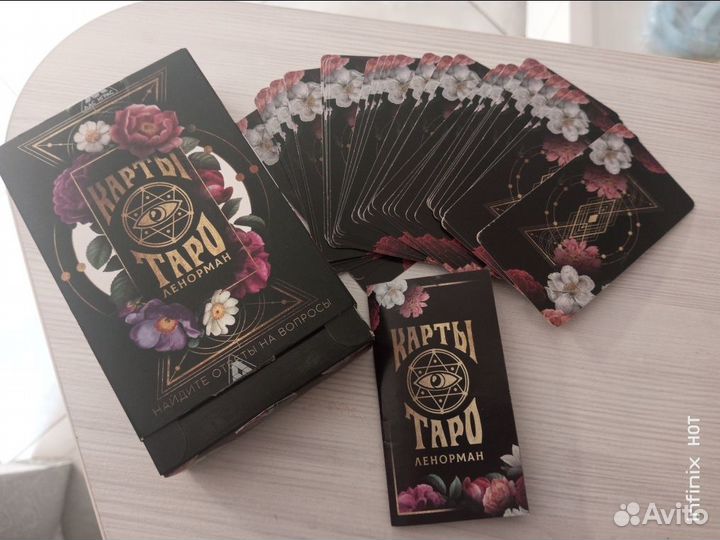 Карты таро Ленорман в Подарочной упаковке