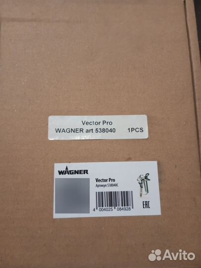 Краскопульт Wagner vector pro