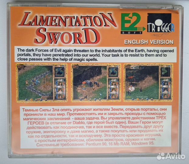 Игра. Lamentation sword