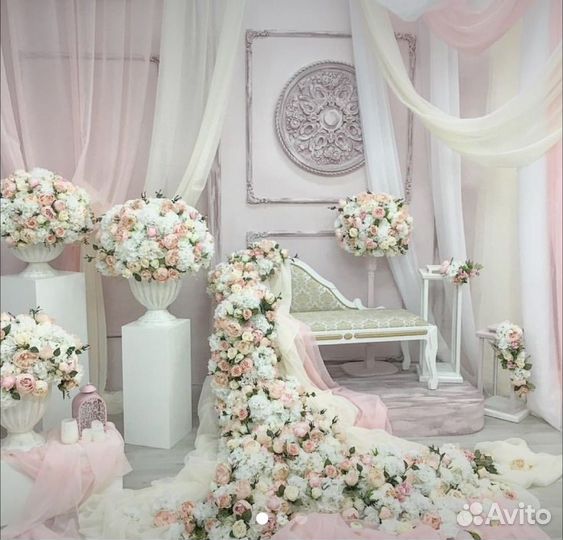 Утро невесты