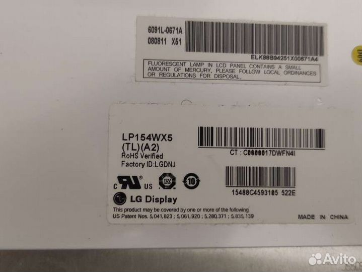 Матрица для ноутбука 15,4