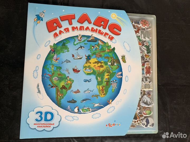 Музыкальные и игровые книги