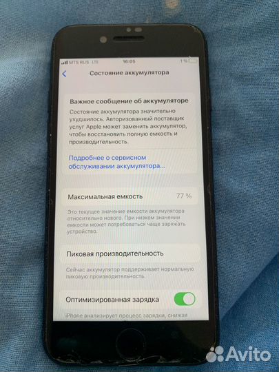 iPhone 7, 32 ГБ
