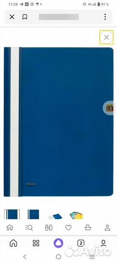 Папка для документов a4