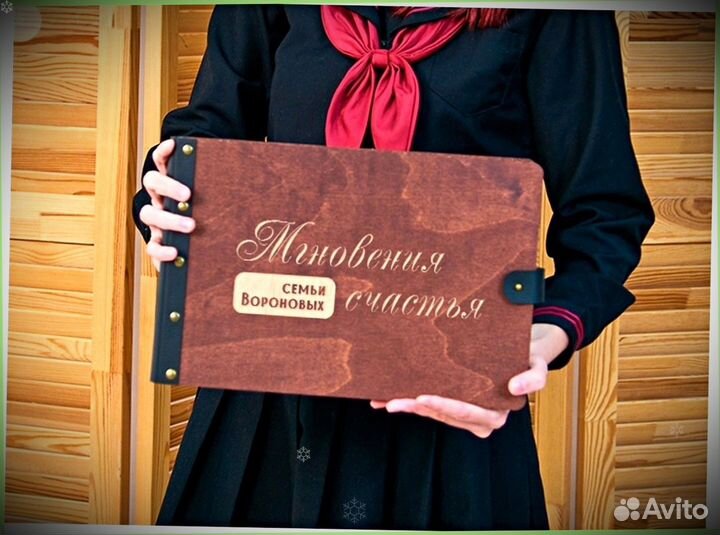 Альбом для фото из дерева