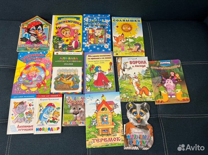 Детские книги
