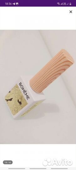 3 шт Гель лак база цветная камуфлирующая boheme