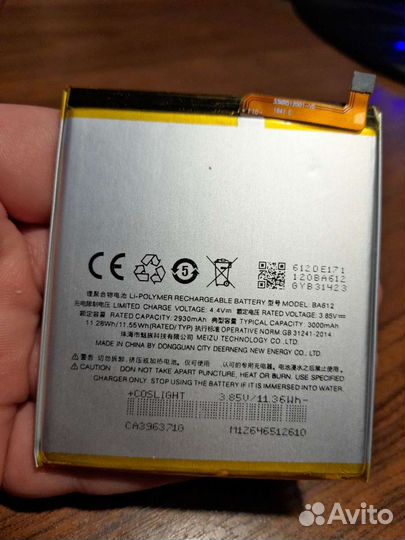 Аккумулятор для телефона Meizu M5s