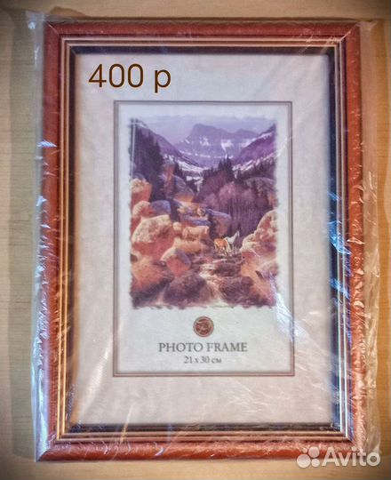 Рамки новые разные