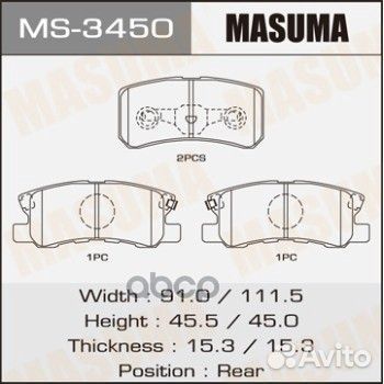 Колодки тормозные дисковые MS-3450 Masuma