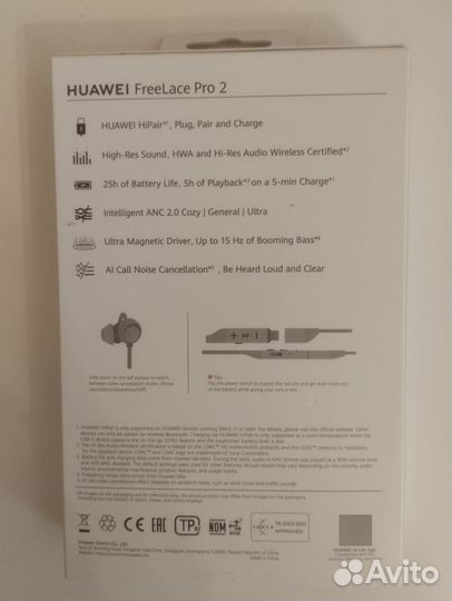 Huawei FreeLace Pro 2