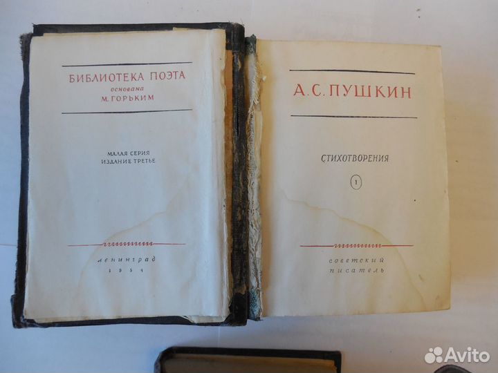 Пушкин, 3 тома, малая серия