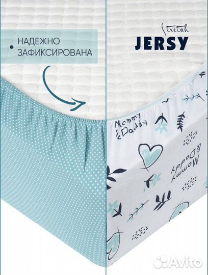 Простынь 120 60 для малыша