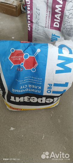 Плиточный клей ceresit