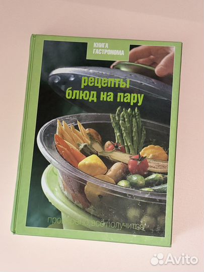Книги и журналы