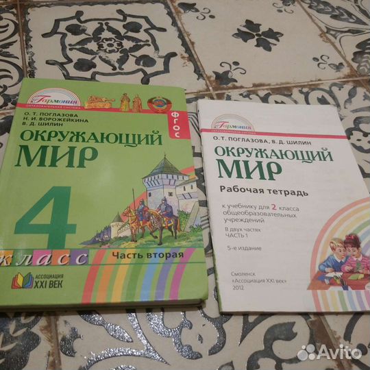 Учебники/Книги