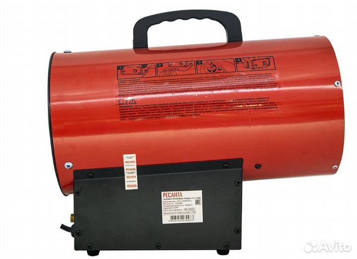 Газовая тепловая пушка Ресанта тгп-17000