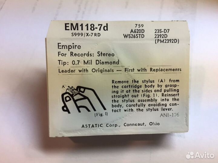 Вставка игла стилус empire