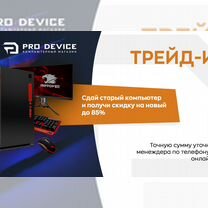 Игровой пк i3 12100F / gtx 1660ti / 16GB