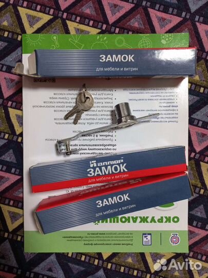 Замок для витрины