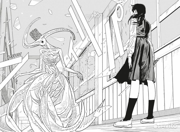 Человек-бензопила. Книга 8. Спойлер