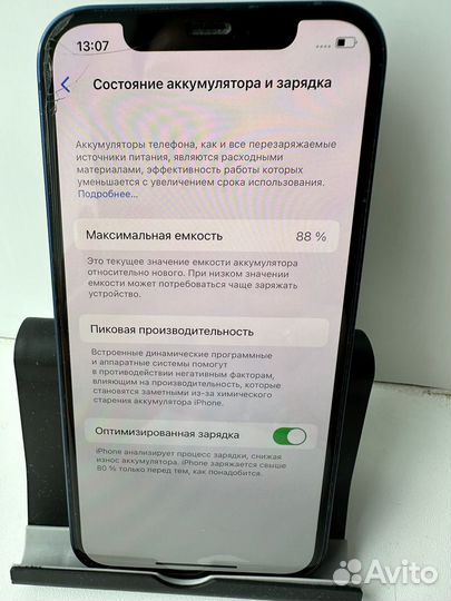 iPhone 12 128gb