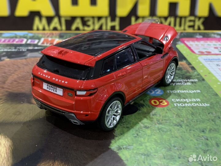 Моделька range rover evoque лицензия