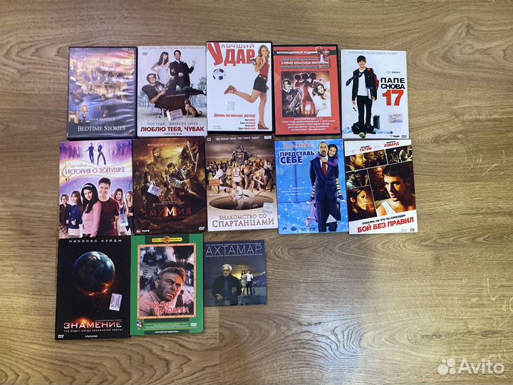 Диски DVD фильмы