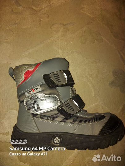 Зимняя обувь