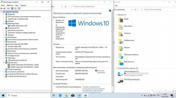Ноутбук Asus X541N (2117)