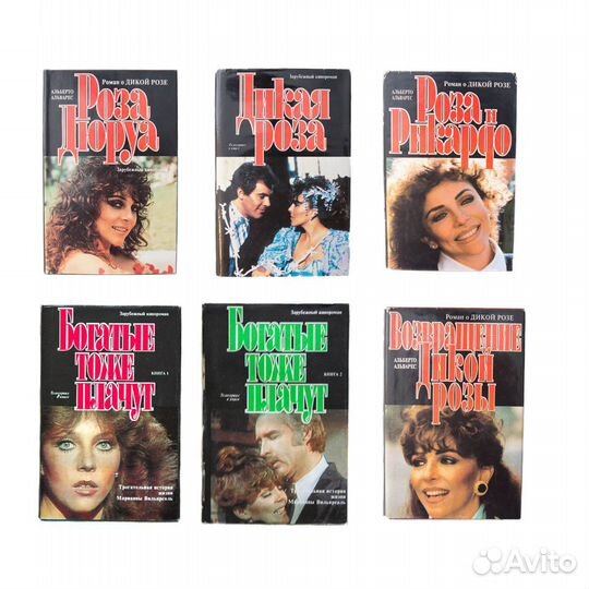 Редкие издания необычные книги