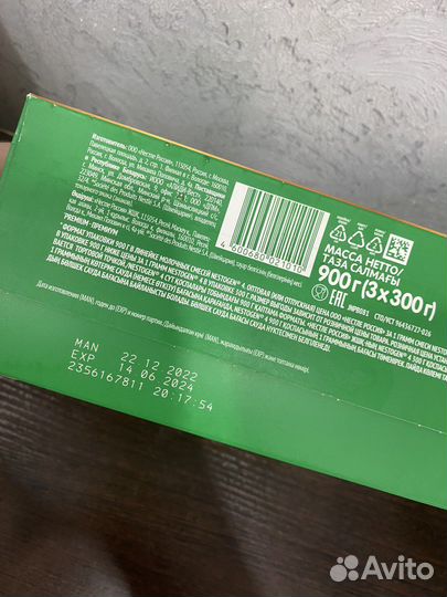 Детская молочная смесь Нестожен