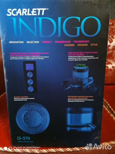 Соковыжималка оригинал