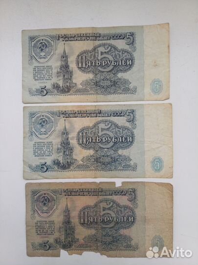 СССР 1961: 25р, 10р, 5р, 3р, 1р