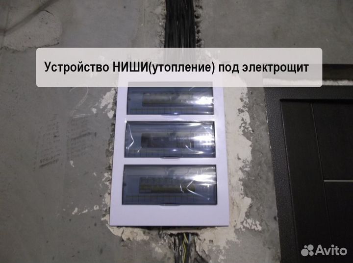 Электрик. Работаю сам