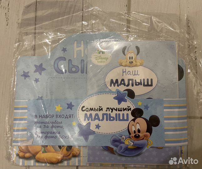 Фотоальбом детский