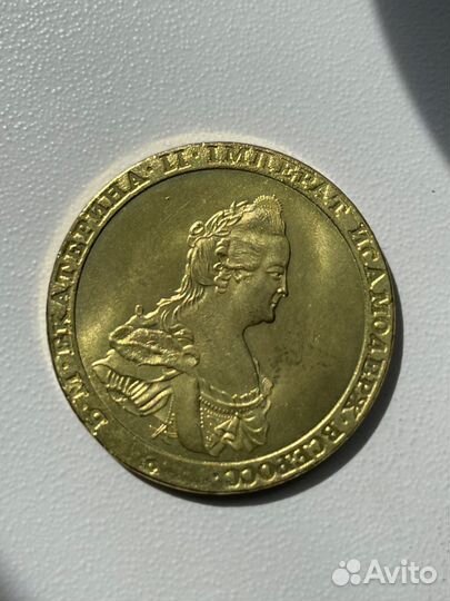 Монета императорский двор